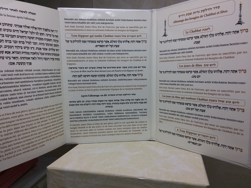 הדלקת נרות שבת בצרפתית Allumant des bougies de Chabbat