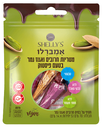 מטריות חרובים ואגוז נמר בטעם פיסטוק 5 יח SHELLYS