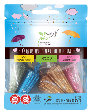 מטריות חרובים בטעם שוקולד 5 יח | עתיד ירוק