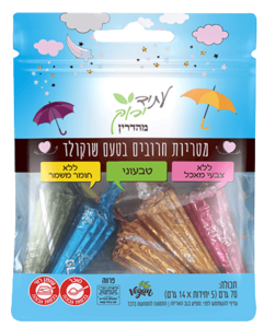מטריות חרובים בטעם שוקולד 5 יח | עתיד ירוק
