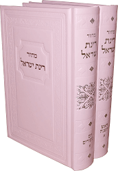 סט שני מחזורים 