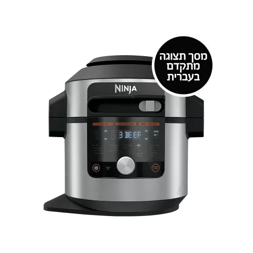 ‏סיר לחץ Ninja OL753 נינג'ה