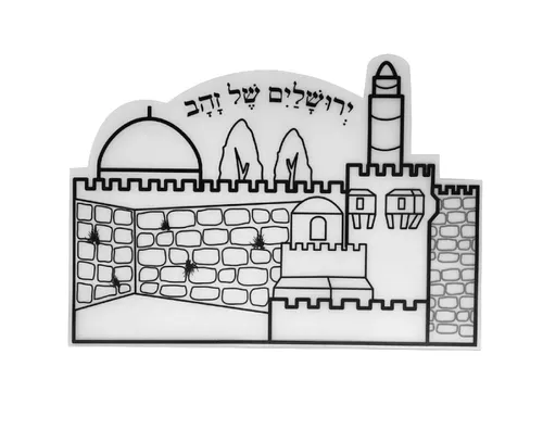 שקפים לצביעה - ירושלים - 18 יח'