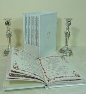 בית זמירות + 5 זמירות שבת