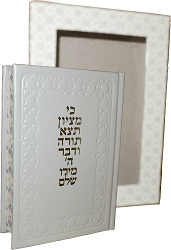 תנ