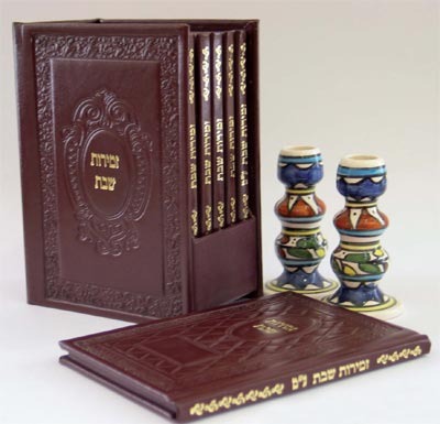 בית זמירות + 5 זמירות שבת