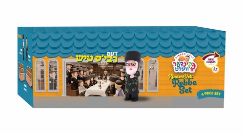 דעם רביס טיש