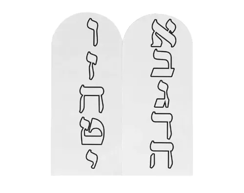 עבודת יצירה - עשרת הדיברות מתקפלות לצביעה - 36 יח' 
