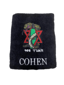 מגבת לחיילים עם סמל יחידה