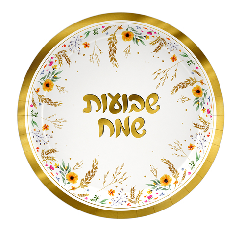 צלחות נייר בינוניות דגם 'חגיגת ביכורים' 