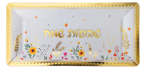 מגש נייר אינגליש קשיח דגם 'חגיגת ביכורים'