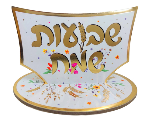 מיני מרכז שולחן דגם 'חגיגת ביכורים' - 5 יח'