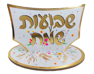 מיני מרכז שולחן דגם