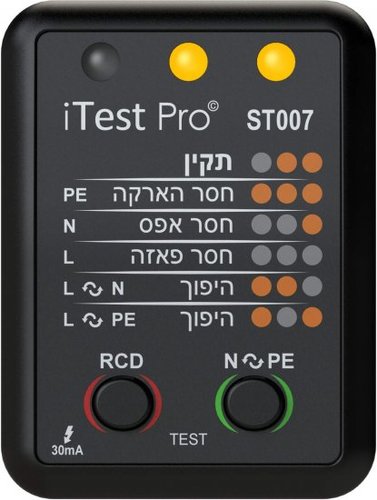 בודק שקע ישראלי ST007 Pro iTest - המקורי תוצרת גרמניה