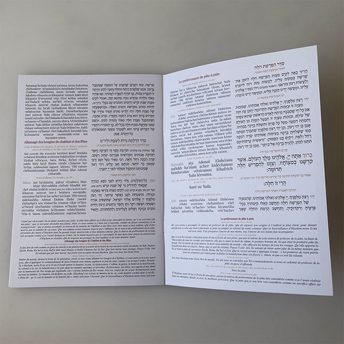 בת מלך בצרפתית פונטיקה