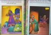 הגדה לפסח מבית אוצרות