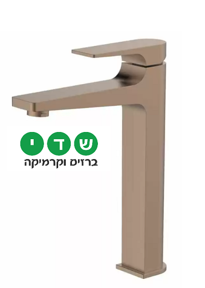 סיון אופיר ברז לכיור מונח רוז גולד מט דגם 1501RG