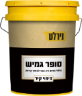 סופר גמיש חלק