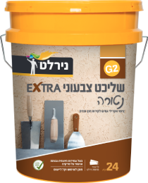 שליכט צבעוני EXTRA נטורה G2