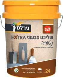 שליכט צבעוני EXTRA נטורה G3