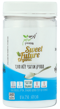 ממתיק אורגני ללא סוכר 650 גרם | Sweet Future