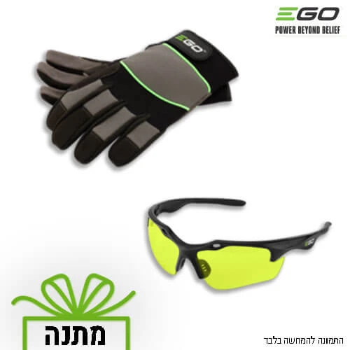 מתנה עם רכישת מפוח איגו