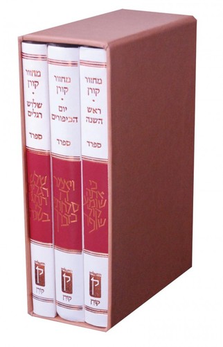 מחזור קורן החדש ספרד