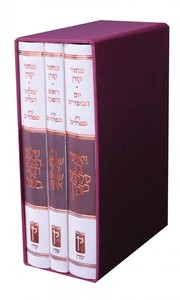 מחזור קורן החדש עדות מזרח