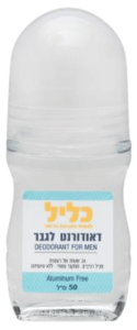 דאודורנט טבעי לגבר ללא אלומיניום (תכלת) | כליל