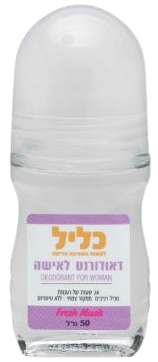 דאודורנט לאישה ללא אלומיניום (סגול) | כליל
