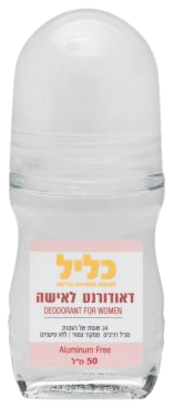 דאודורנט טבעי לאשה ללא אלומיניום (ורוד) | כליל