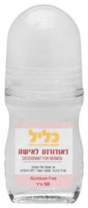 דאודורנט טבעי לאשה ללא אלומיניום (ורוד) | כליל