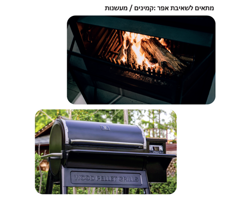 שואב קמינים שואב אבק גריל מאסטר