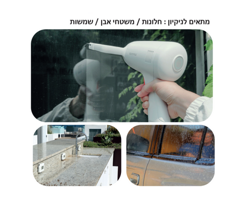 מכונת שטיפה בלחץ גריל מאסטר