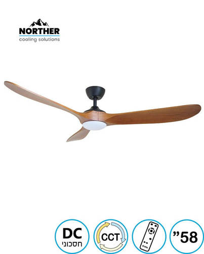מאוורר תקרה וודלנד CCT 58