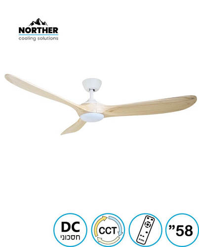 מאוורר תקרה וודלנד CCT 58