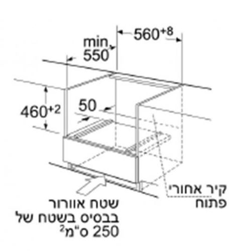‏תנור בנוי Sauter GALAXY 6071 סאוטר