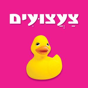 ספר פעוטות עם כריכה בציפוי רך ללימוד מילים ראשונות - צעצועים