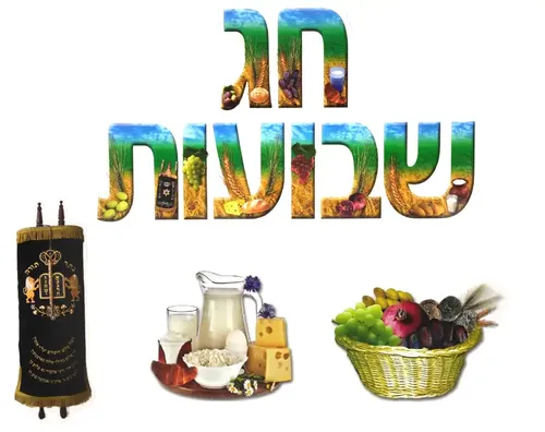 ערכת קישוט והמחשה - שבועות