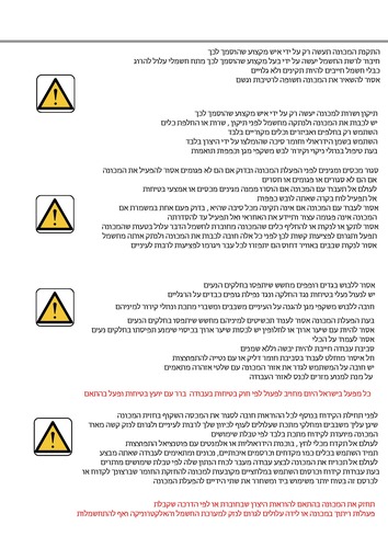 גליוטינה
