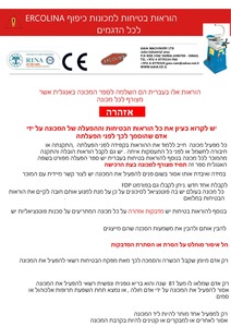 מכונות כיפוף