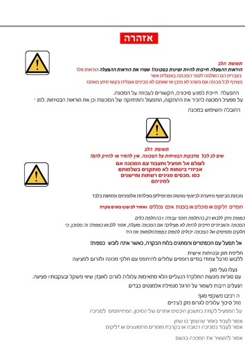 מכונות כיפוף