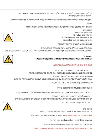 מכונות כיפוף
