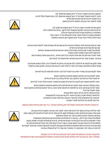 מכונת כיפוף פרס ברק