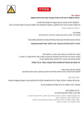 מערגלות פרופילים
