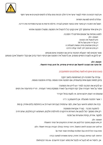 מערגלות פרופילים