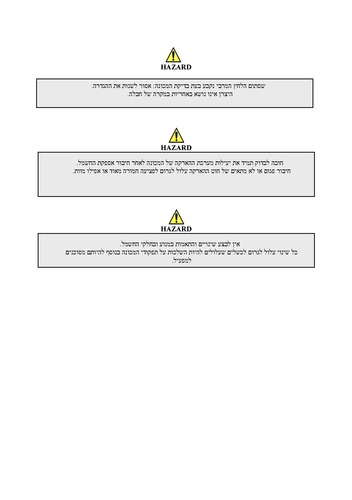 מערגלות פרופילים