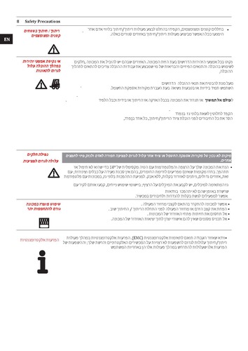 רתכות