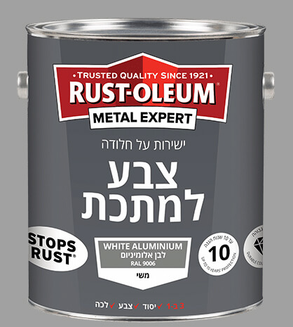 צבע למתכת לבן אלומיניום RAL 9006 גודל 750 מ"ל