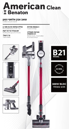 שואב אבק נטען Benaton B-21